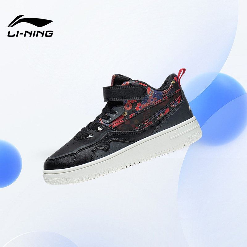 Lining/李宁正品937 MID大童缓震回弹魔术贴中帮休闲鞋YKCT018,童鞋/婴儿鞋/亲子鞋,运动鞋,淘宝优惠券,粉丝福利购,淘宝优惠卷