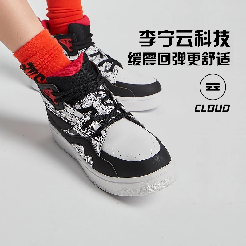 李宁男女童高帮板鞋秋季新款少年经典潮流运动休闲鞋YKCR150