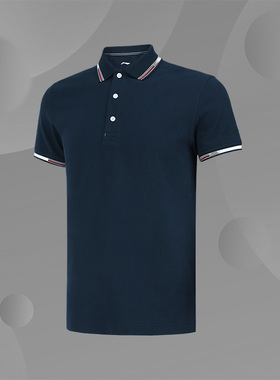 李宁正品夏季休闲百搭休闲修身男子运动款POLO衫APLS143