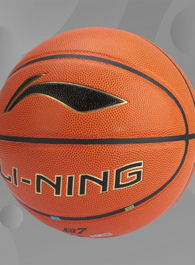 新款李宁篮球7号球G7000韦德系列专业竞技系列篮球ABQE322