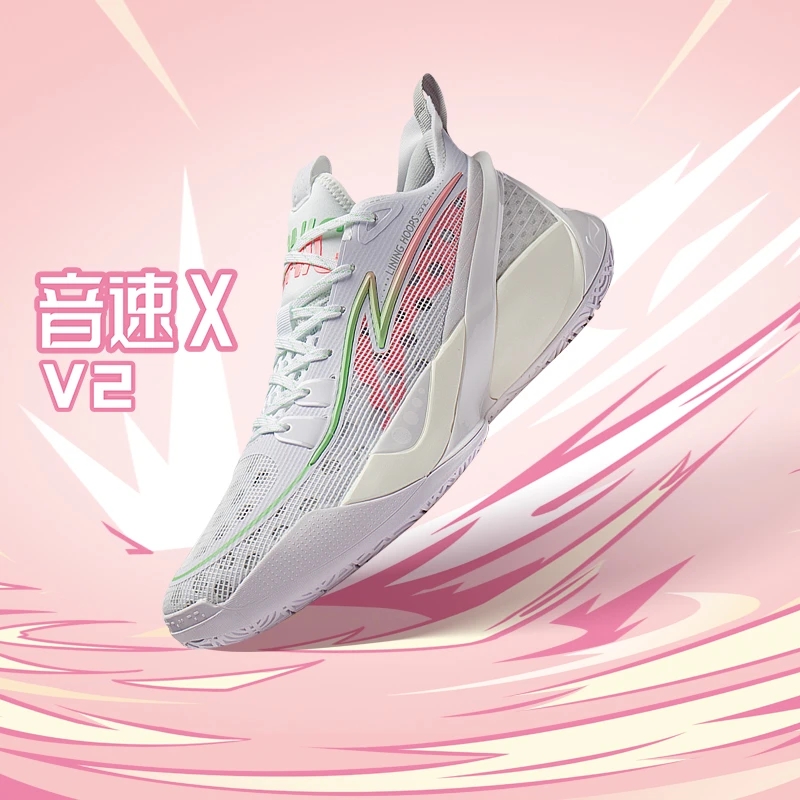 Lining/李宁正品音速 V2男子轻量高回弹篮球专业比赛鞋ABAS057