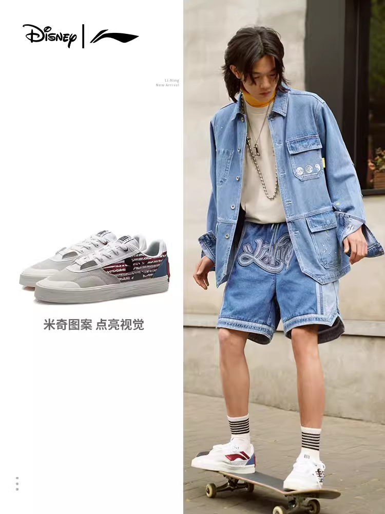 李宁米奇透气男子低帮板鞋
