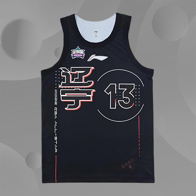 Lining/李宁正品CBA全明星球衣郭艾伦比赛专业篮球背心AAYS197