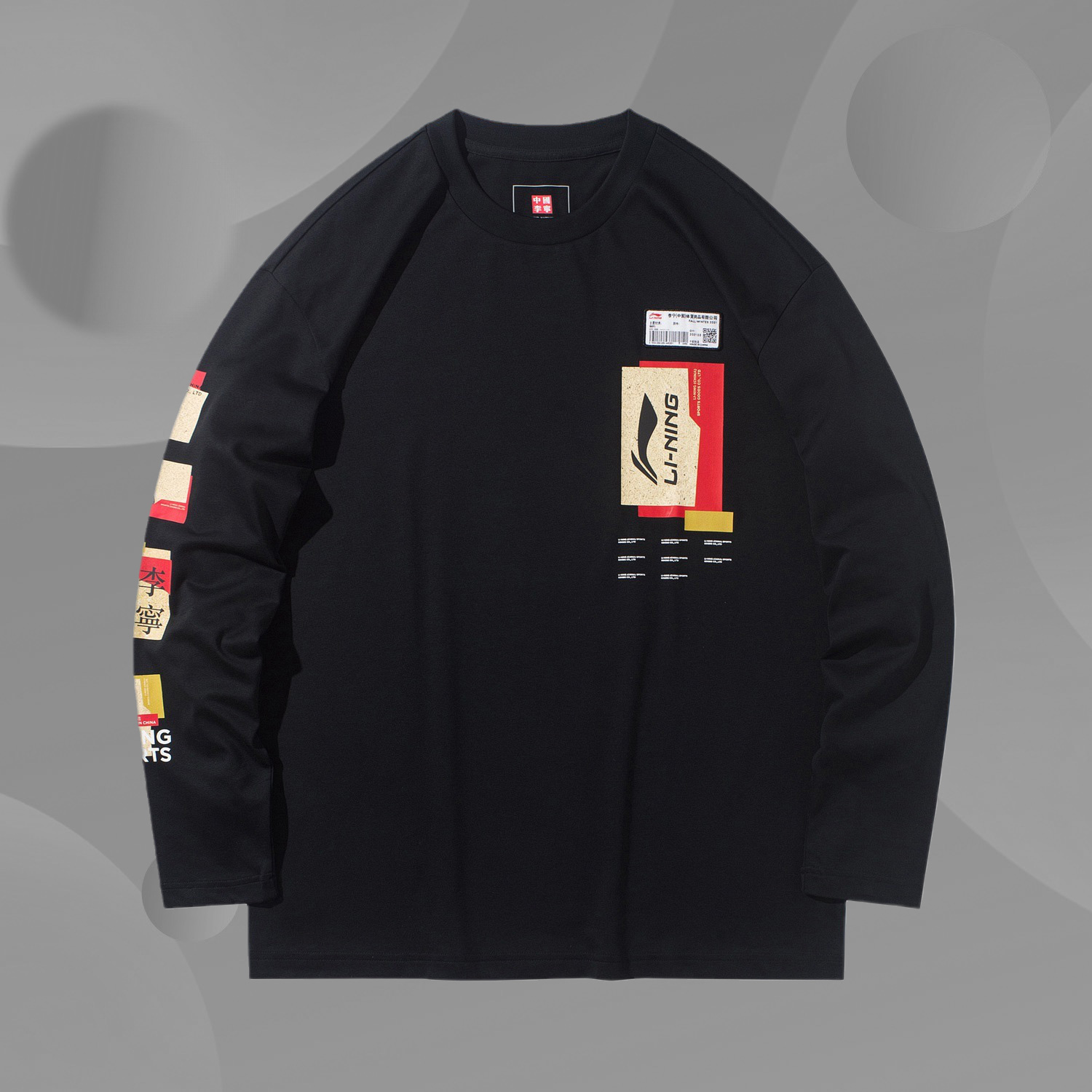 李宁时装周宽松文化衫男女同款