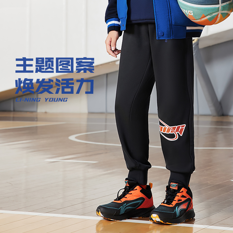 Lining/李宁正品2022新款儿童篮球系列束脚宽松运动长裤YKLS285