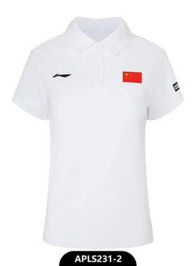 李宁正品新款运动休闲P男子OLO衫清仓特卖APLS231