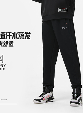 Lining/李宁正品CBA专业篮球系列男子透气凉爽束脚卫裤AKLT883