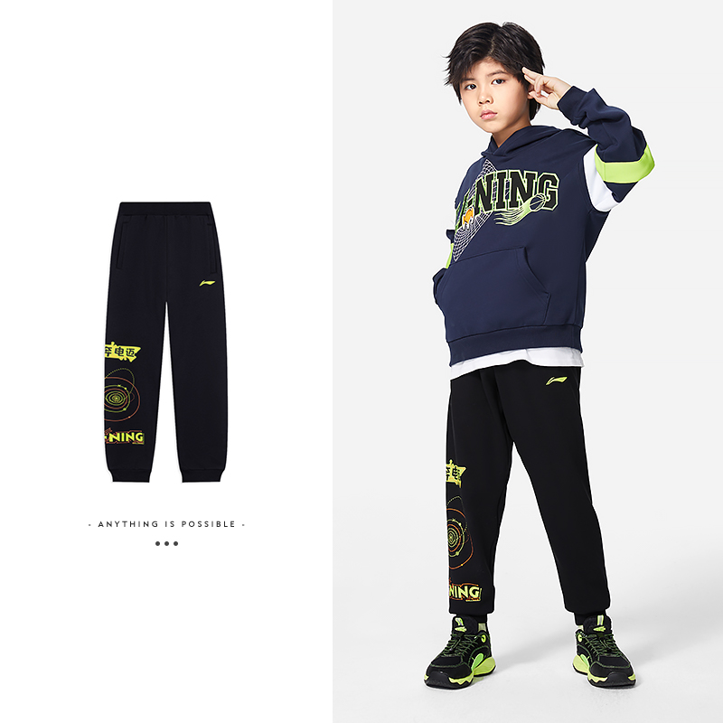 Lining/李宁正品男大童篮球系列束脚加绒保暖休闲宽松卫裤YKLS373