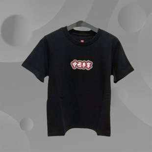 中国李宁亲子款上衣男女大童纯棉潮酷运动短袖圆领休闲T恤YHSR309