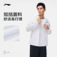 李宁新款 跑步系列男子休闲防晒透气轻薄运动连帽外套AFDT183 正品