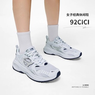 Lining/李宁正品92 Cici 女子经典复古运动时尚休闲鞋AGCT050