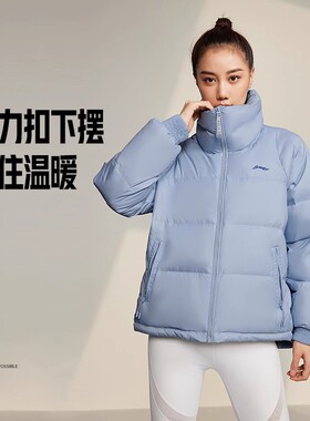 李宁正品冬季新款女子运动休闲时尚立领保暖羽绒服外套AYMS268