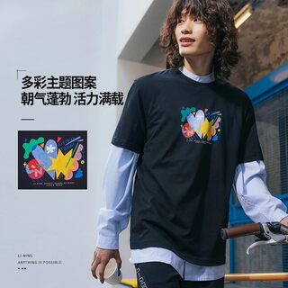 Lining/李宁正品男子时尚潮流宽松休闲透气圆领短袖T恤AHST459