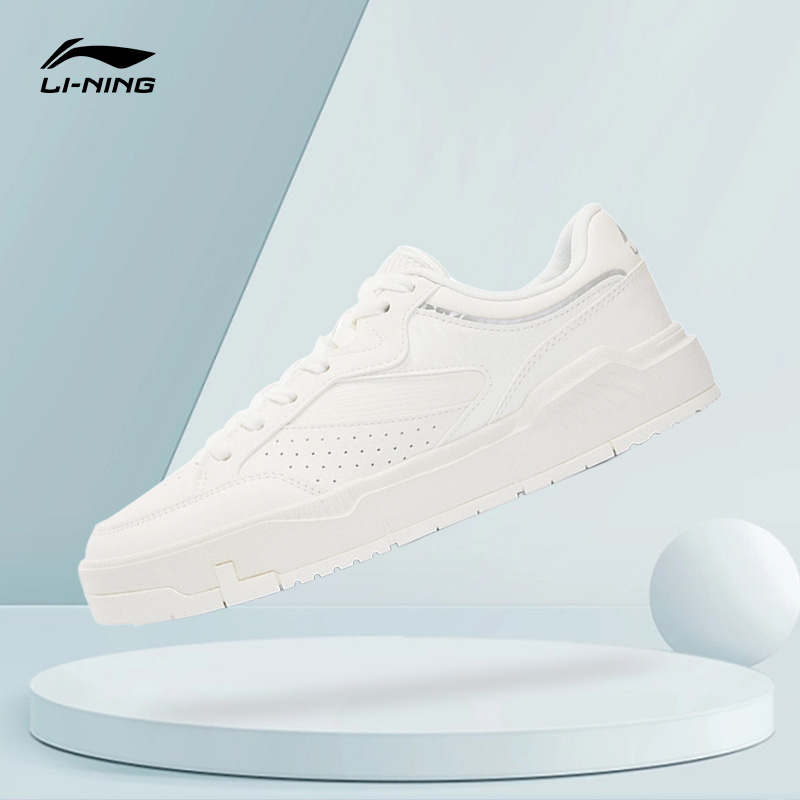Lining/李宁正品ACE男子时尚经典舒适百搭透气运动休闲鞋AGCS031