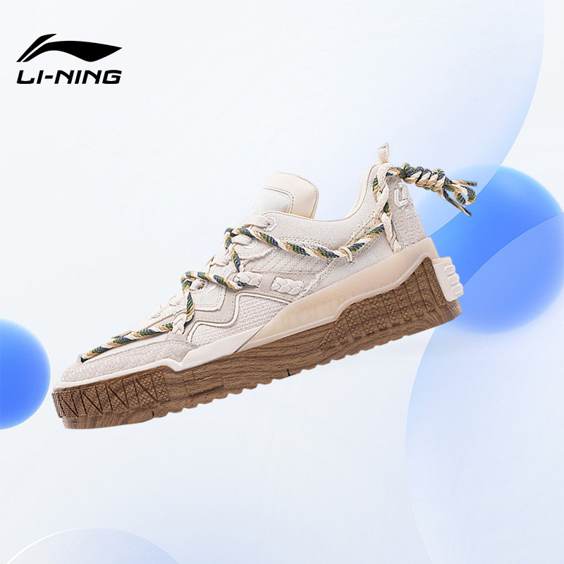 Lining/李宁正品001 Unblock女子时尚舒适经典休闲鞋AGCS222-1