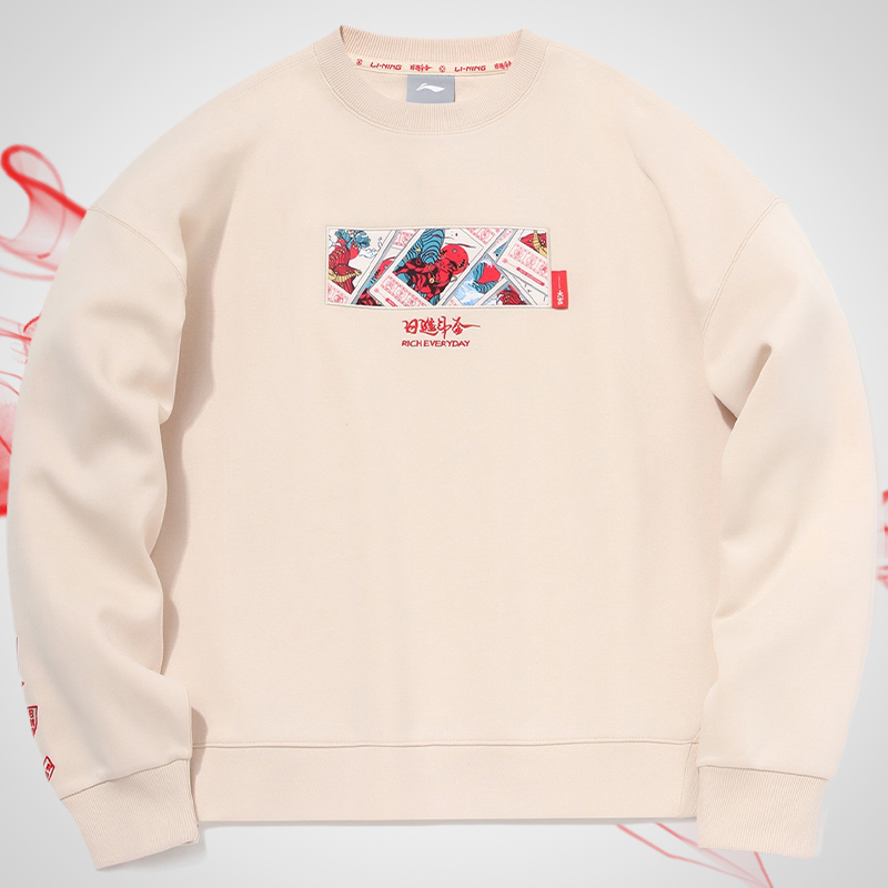 李宁正品新款日进斗金套头长袖圆领宽松运动舒适女士卫衣AWDR018