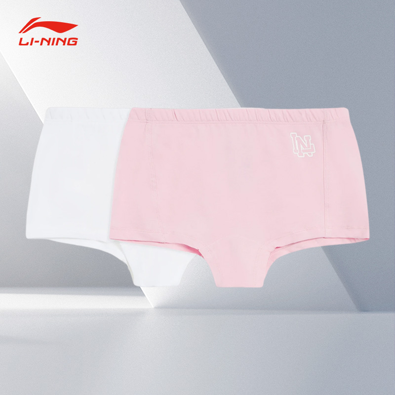 Lining/李宁正品女童运动生活系列休闲舒适透气针织内裤YUAR014-1
