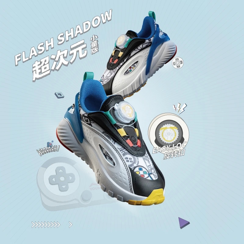 Lining/李宁正品男小童FLASH SHADOW - 超次元减震运动鞋YKNT002