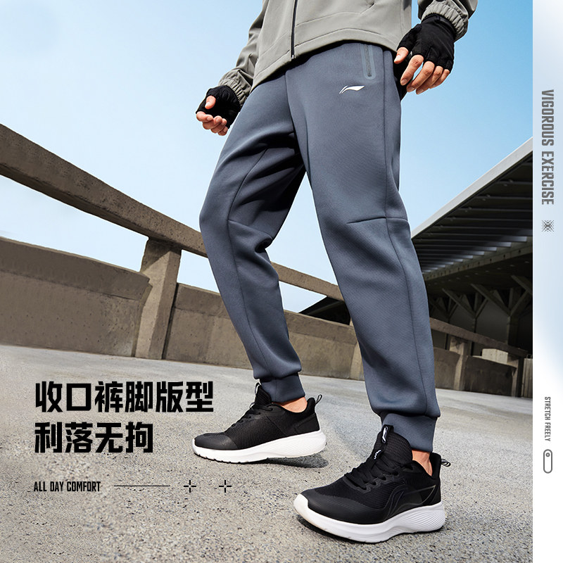 Lining/李宁正品健身系列男子立体剪裁运动束脚卫裤长裤AKLT439,运动服/休闲服装,运动长裤,淘宝优惠券,粉丝福利购,淘宝优惠卷