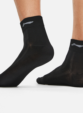 李宁正品新款健身系列男子经典简约透气抗菌短袜六双装AWSU279