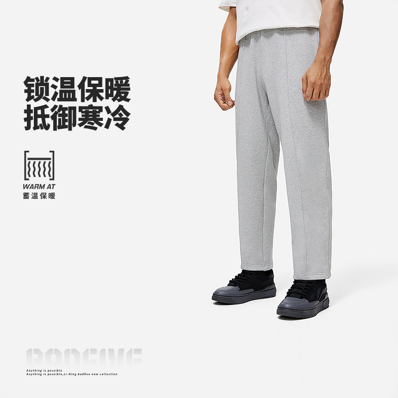 Lining/李宁正品反伍BADFIVE男子直筒加绒保暖宽松卫裤AKLT845