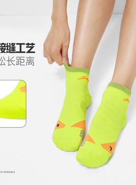 Lining/李宁正品春季男女跑步系列舒适反光运动袜1双装AWST007