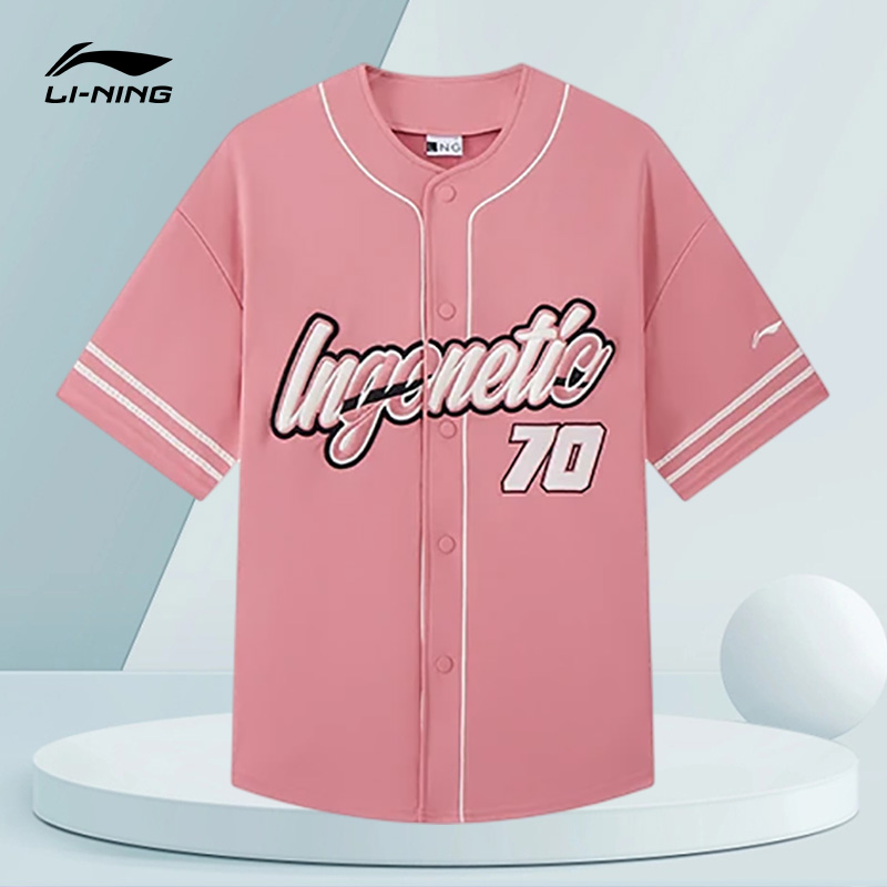 Lining/李宁正品男子时尚潮流宽松休闲透气针织短袖外套LFDR013