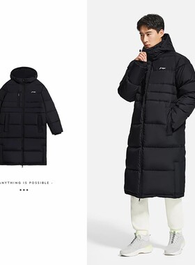 李宁正品新款男子运动休闲时尚反光保暖连帽长款羽绒服AYMS369