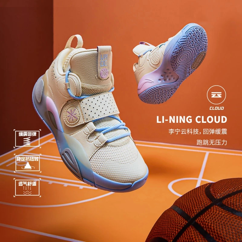 Lining/李宁正品男大童ALL CITY 8青少版减震回弹篮球鞋YKBS114