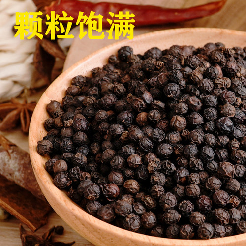 海南黑胡椒粒原产地直发特级药店