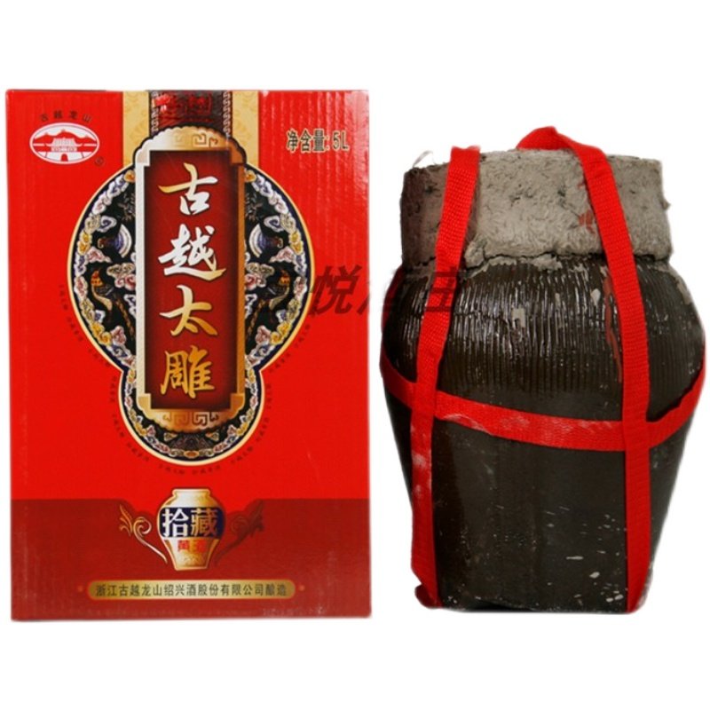 绍兴黄酒绍兴特产古越龙山太雕10斤装 十年陈藏酒甜型黄酒坛装酒