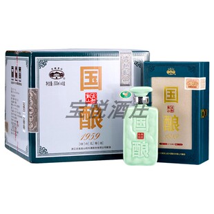 古越龙山绍兴黄酒国酿1959青玉500ml*1礼盒装20年花雕老酒送礼