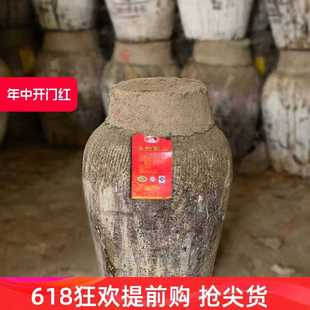 古越龙山绍兴黄酒2008年冬酿原酒大坛原酒24L加饭酒长期存放