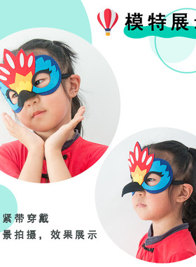 儿童鸟类面具立体款老鹰凤凰