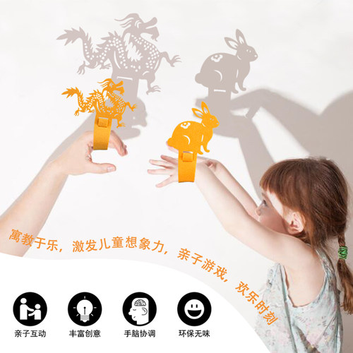 儿童光影游戏动物认知教具