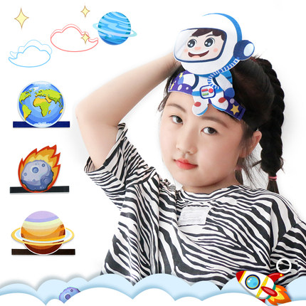 卡通星球儿童表演头饰太阳月亮地球金星木星天文益智幼儿教具玩具