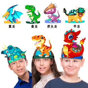 儿童恐龙头饰亲子互动毛毡材质环保道具腕龙副栉龙喷火龙学校乐考
