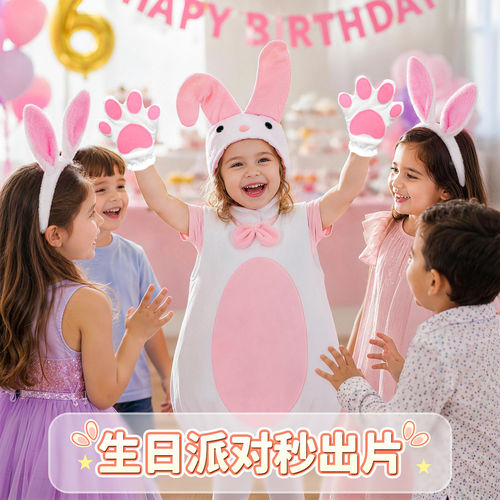 儿童兔子卡通表演服万圣节cos