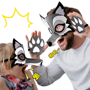 大灰狼cosplay成人款 面具爪子仿真立体面罩亲子活动幼儿表演道具