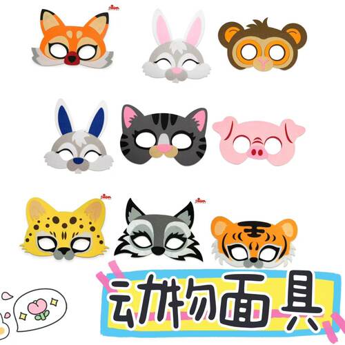 万圣节儿童大灰狼面具