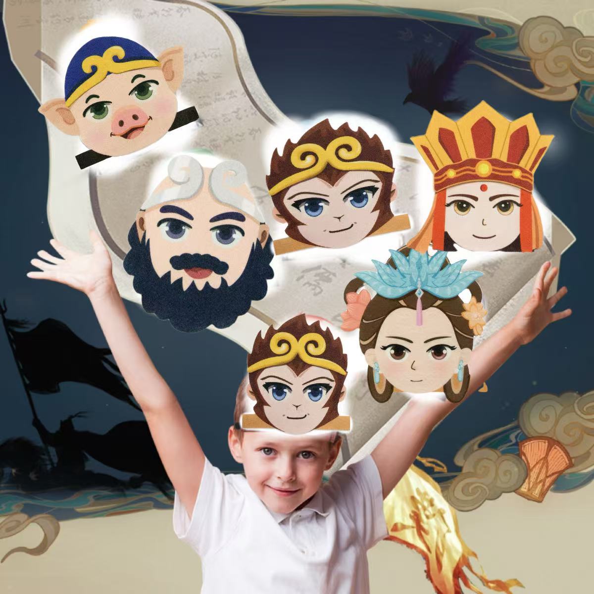 儿童西游记角色头套套装