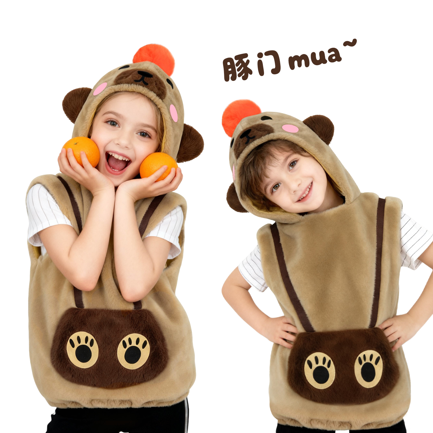 儿童卡皮巴拉人偶服卡通水豚表演