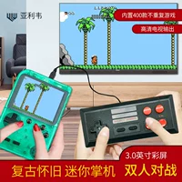 Yaliwei YLW ban đầu trong suốt psp cầm tay trò chơi điều khiển cổ điển mini fc cầm tay 400 mô hình không phải là trò chơi lặp lại - Bảng điều khiển trò chơi di động máy chơi điện tử cầm tay