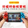 Máy chơi game cầm tay Teng spp X7 64 bit gba arcade nes hoài cổ retro xuyên biên giới trò chơi mp5 cầm tay - Bảng điều khiển trò chơi di động máy chơi game psp cầm tay x15 android 7.0