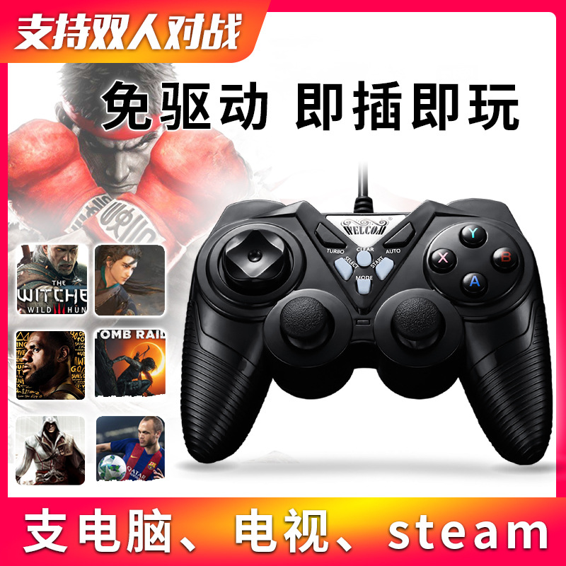 ps3电视有线震动鬼泣5游戏手柄