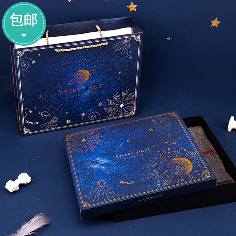 长方形简约生日礼物男蓝色礼品盒