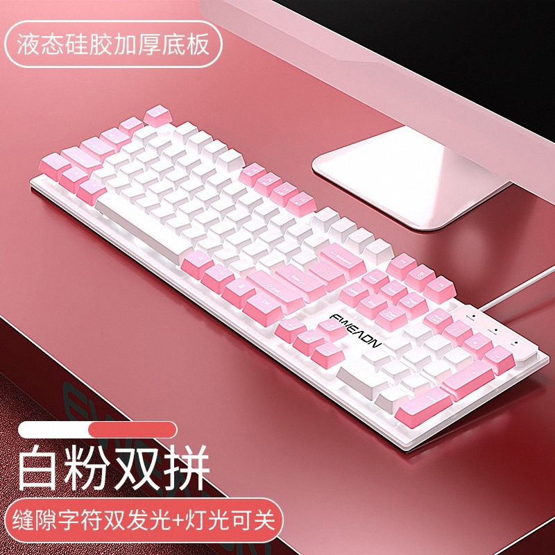 EWEADN电脑发光有线键盘拼色发光机械手感台式电脑键盘鼠标套装
