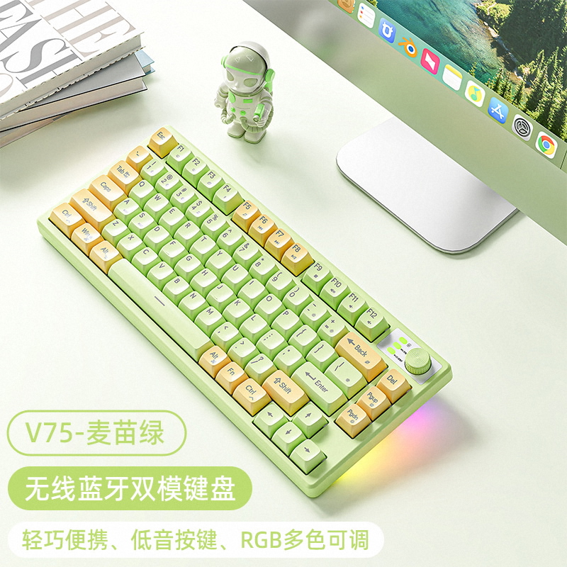 EWEADN V75无线蓝牙键盘机械手感静音办公高颜值键盘鼠标套装