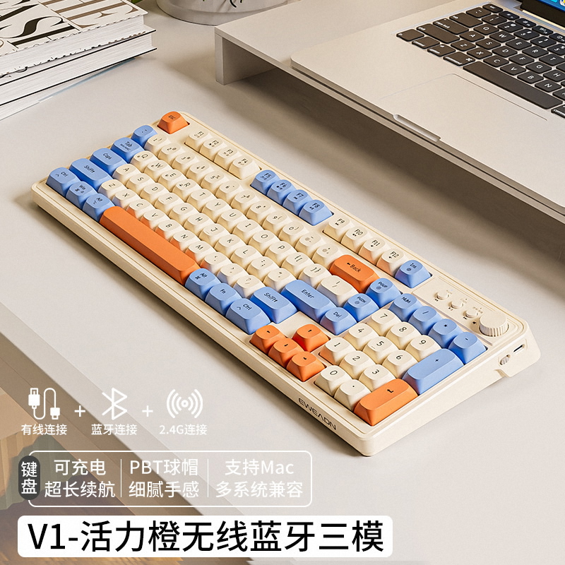EWEADN V1无线蓝牙双模三模键盘鼠标静音机械手感游戏高颜值