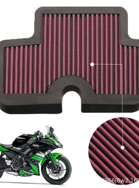 适用川崎NINJA ER6N ER6F EX650R Versys650滤清器空气滤芯器空滤